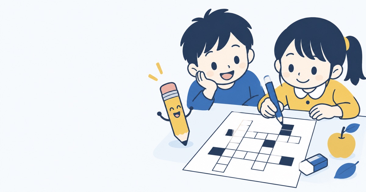 クロスワードのプリントを見ながら、いっしょに考える子どもたちのイラスト